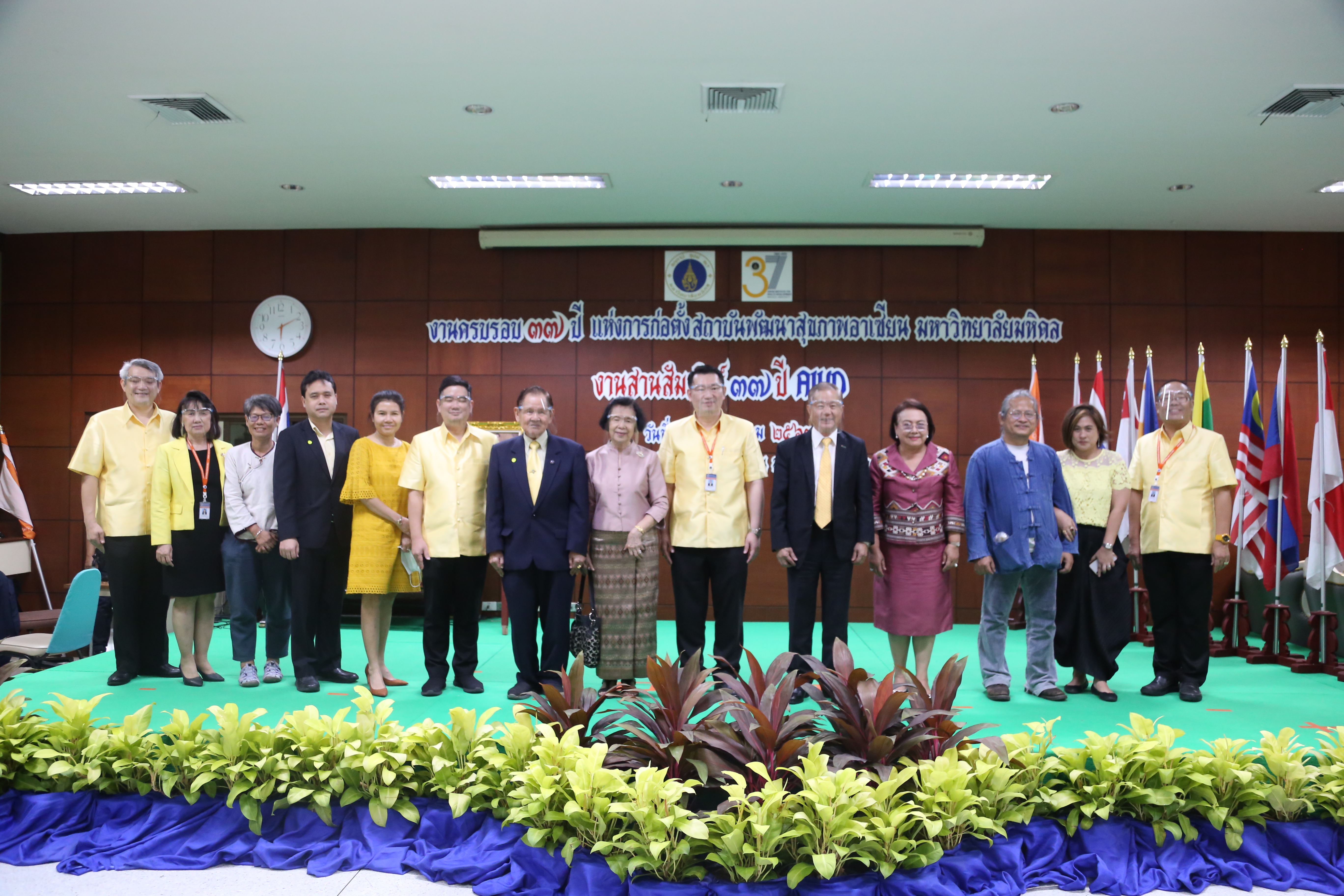 สานสัมพันธ์ ๓๗ ปี AIHD